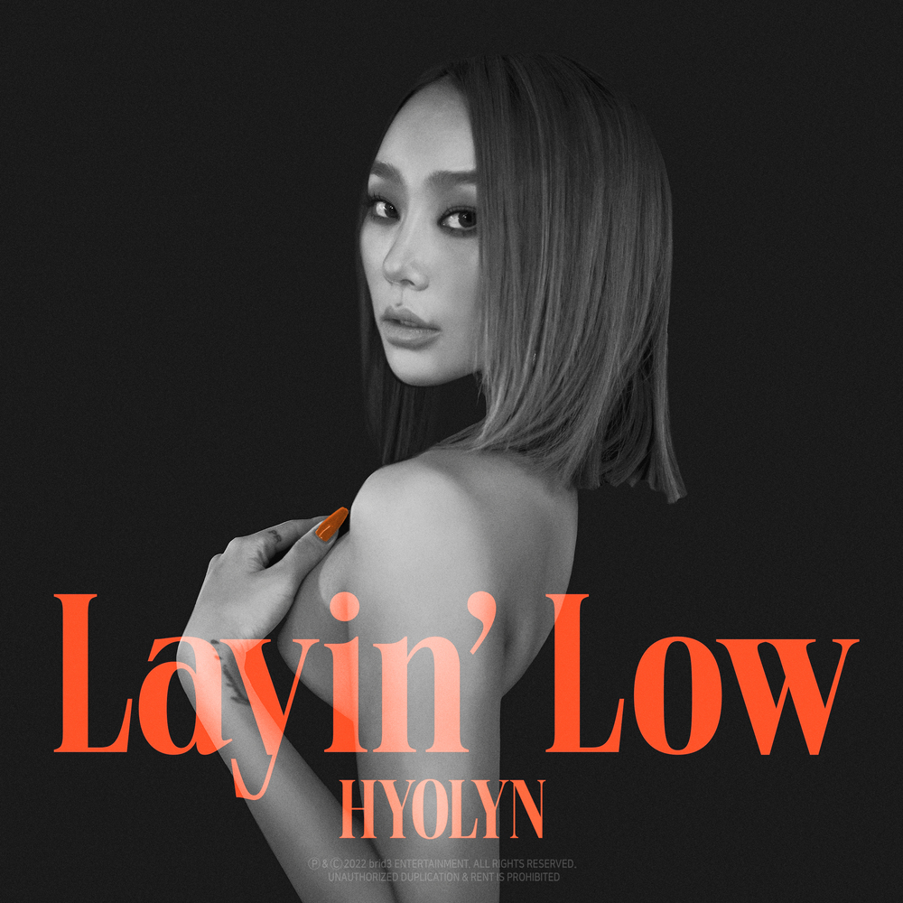 Layin' Low (feat. Jooyoung) by 효린
